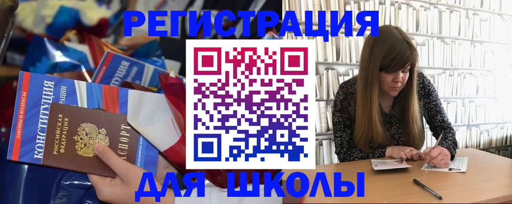 временная регистрация надежно в Заинске